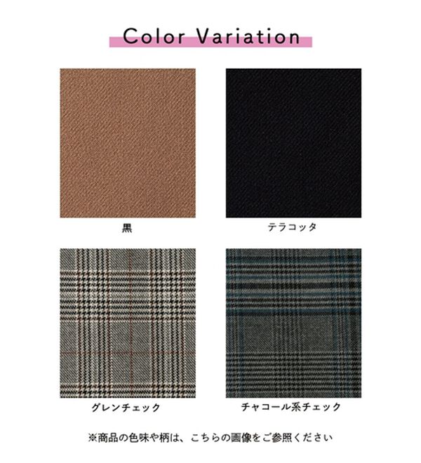 BELLUNA（ベルーナ）の「サマ見え（W）ボタン使いワイドパンツ（ワイドパンツ・ガウチョ）」｜詳細画像