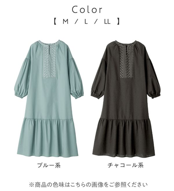Viola e Viola（ヴィオラ エ ヴィオラ）の「１枚こなれ刺しゅうカフタンワンピース（その他ワンピース）」｜詳細画像