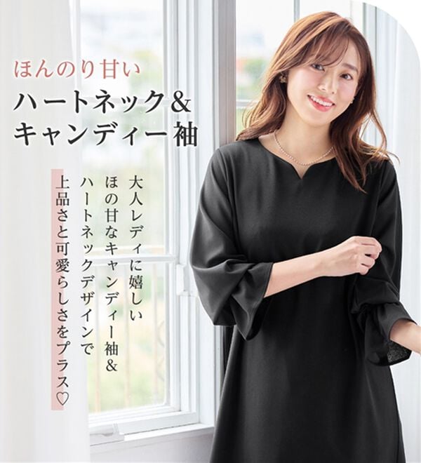 alotta（アロッタ）の「【4つの機能付】キャンディースリーブチュニックワンピース（チュニックワンピース）」｜詳細画像