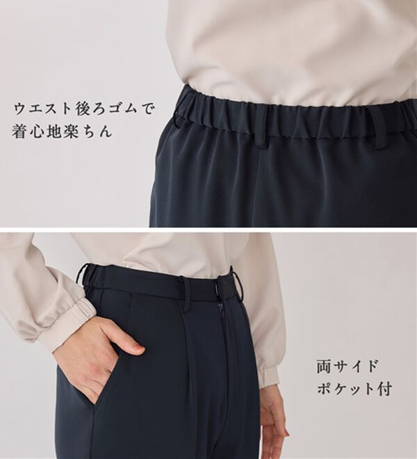 alotta（アロッタ）の「【２点セット】洗える！多機能ノーカラージャケットスーツ（パンツスーツ）」｜詳細画像