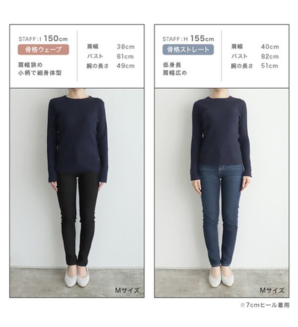 Pierrot（ピエロ）の「【選べるネック】袖ボタンリブニット（ニット・セーター）」｜詳細画像