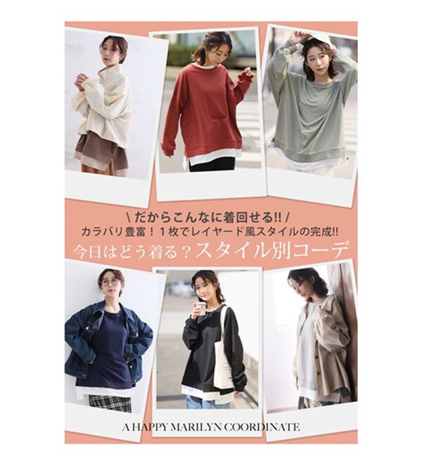 A HAPPY MARILYN（アハッピーマリリン）の「【Ｌ～１０Ｌ】ゆるっと楽ちん！着ぶくれ回避の　重ね着風　ミニ裏毛　プルオーバー（カットソー）」｜詳細画像