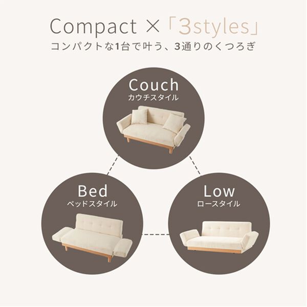 iellio（イエリオ）の「肘リクライニング木飾り付ソファＲｏｓｉｅ＜１．５人掛＞（ソファ）」｜詳細画像