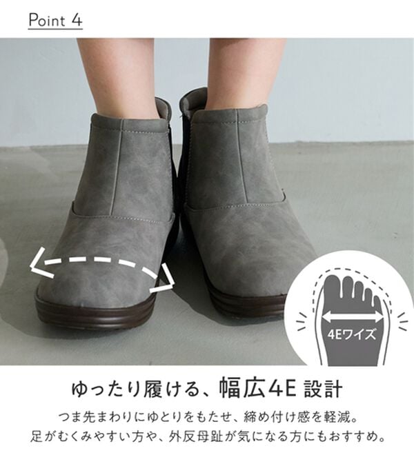 BELLUNA（ベルーナ）の「さっと履ける！はっ水ショートブーツ＜防滑・消臭インソール・軽量＞（ブーツ）」｜詳細画像