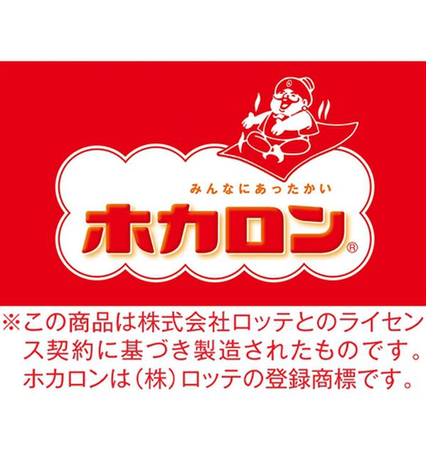 「＜ホカロン＞吸湿発熱わた使用！着るホカロン肩あて（メンズルームウェア）」｜詳細画像