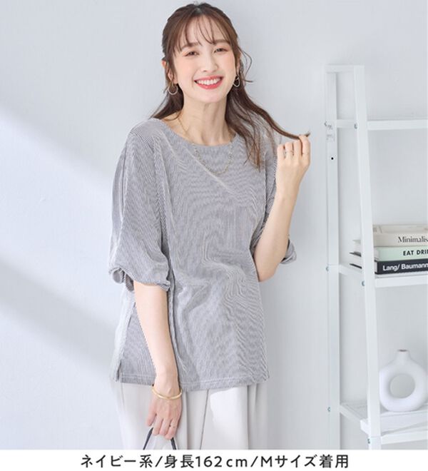 alotta（アロッタ）の「さらっと軽い綿混ストライプ袖タックプルオーバー（ブラウス）」｜詳細画像