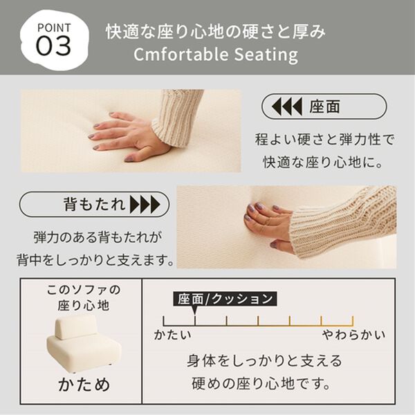 iellio（イエリオ）の「コンパクトマルチソファ　Ｎｕｎｕ（ソファ）」｜詳細画像