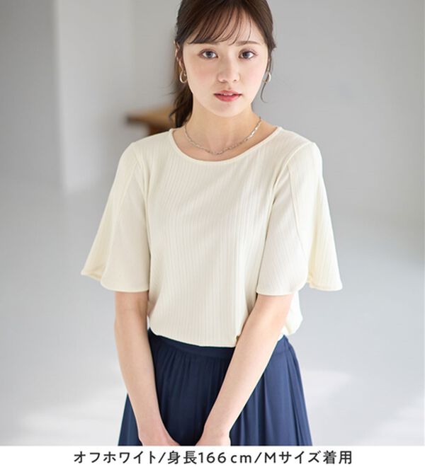 alotta（アロッタ）の「【4つの機能付】ひんやりチューリップ袖ブラウスTシャツ（カットソー）」｜詳細画像