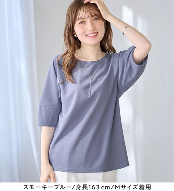 alotta（アロッタ）の「【接触冷感】さらっと上品ランタンスリーブカットソー（カットソー）」｜詳細画像