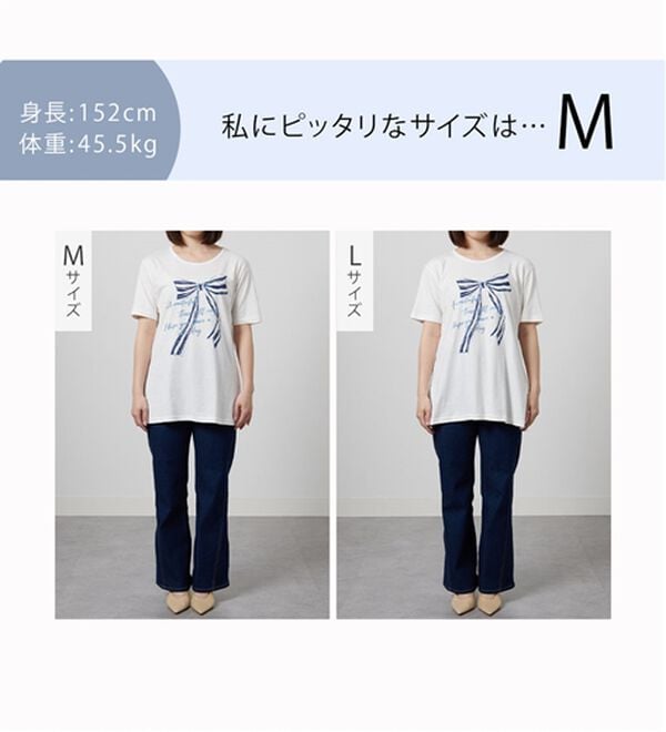 BELLUNA（ベルーナ）の「綿１００％プリントＴシャツ（Tシャツ）」｜詳細画像