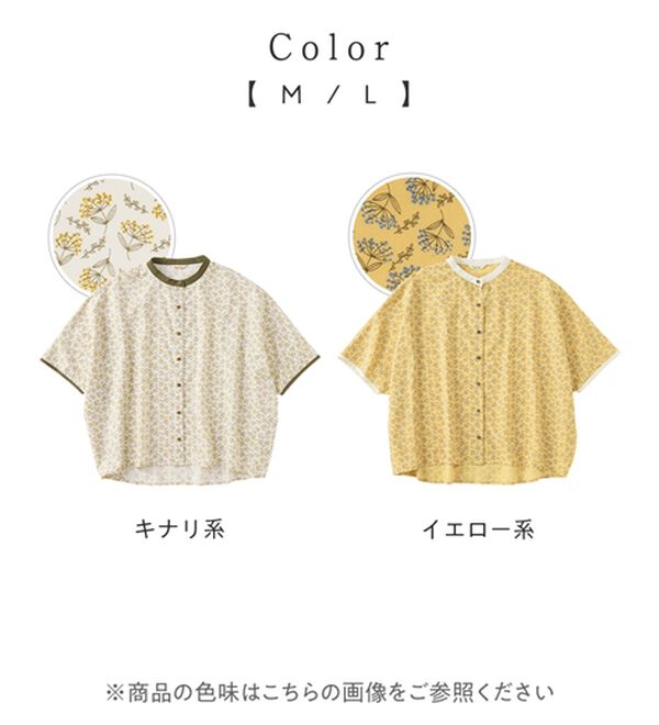 Viola e Viola（ヴィオラ エ ヴィオラ）の「小花柄ドルマンブラウス（ブラウス）」｜詳細画像