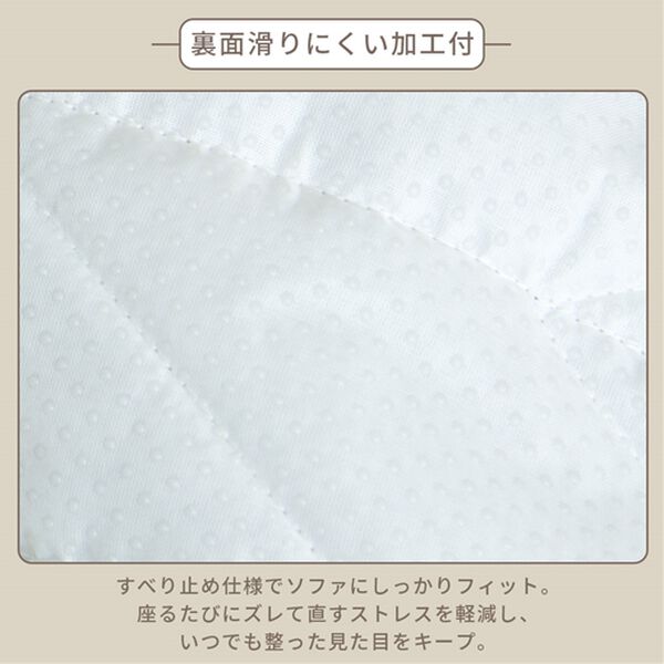 iellio（イエリオ）の「綿１００％タオル地ソファカバー（ソファーカバー）」｜詳細画像