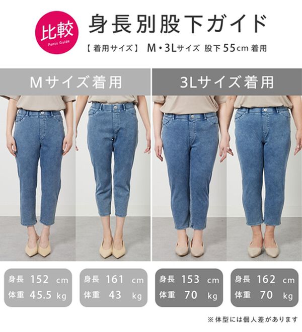 BELLUNA（ベルーナ）の「【再入荷】美ストレッチ素材アンクル丈レギンスパンツ（クロップドパンツ）」｜詳細画像