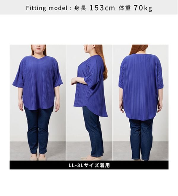 BELLUNA（ベルーナ）の「ゆったり快適プリーツチュニック（チュニック）」｜詳細画像