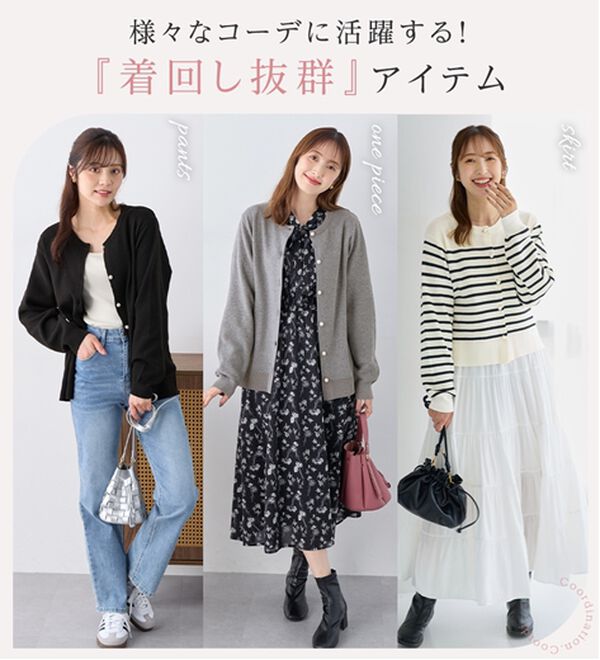 alotta（アロッタ）の「＜選べる２丈＞洗える！パール調ボタンゆるニットカーディガン（ニットカーディガン）」｜詳細画像