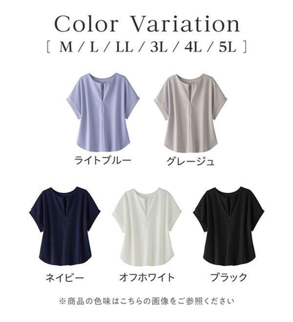 alotta（アロッタ）の「ジップ使いドルマンブラウス（ブラウス）」｜詳細画像