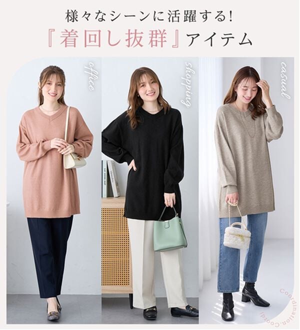 alotta（アロッタ）の「洗える！ゆるニットＶネックチュニック（チュニック）」｜詳細画像