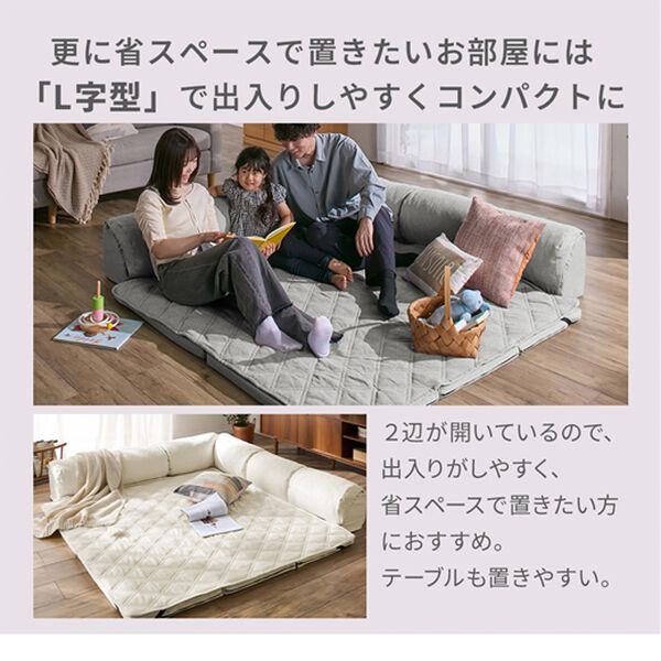 iellio（イエリオ）の「はっ水ゆったり・まったりクッション一体型ラグ＜洗える・布帛（ふはく）タイプ・フロアソファ・ローソファー・ロングシーズン＞（ラグ）」｜詳細画像