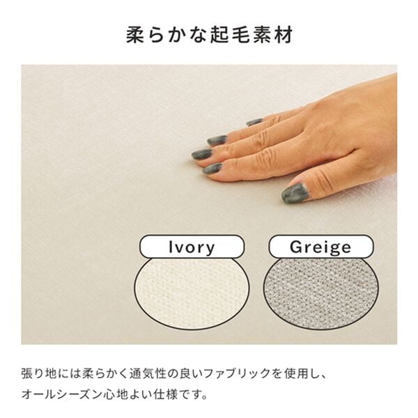 iellio（イエリオ）の「収納テーブル付ワイドソファＺｏｌｔ（ゾルト）（ソファ）」｜詳細画像