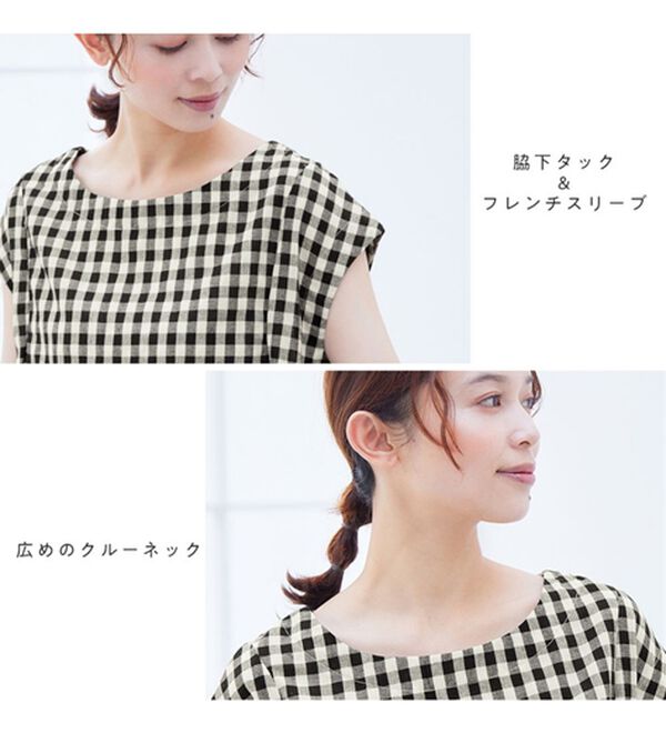 Viola e Viola（ヴィオラ エ ヴィオラ）の「【選べる２丈】ギンガムタック使いワンピース（その他ワンピース）」｜詳細画像