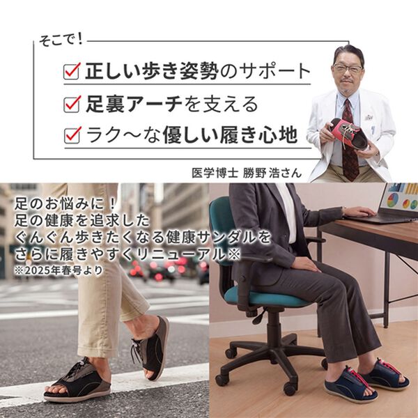 「勝野式　ドクターアーチスニーカーｐｌｕｓ（プラス）（その他美容・健康機器）」｜詳細画像