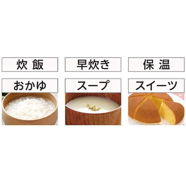 「土鍋炊飯器「匠」（キッチン家電・調理家電）」｜詳細画像