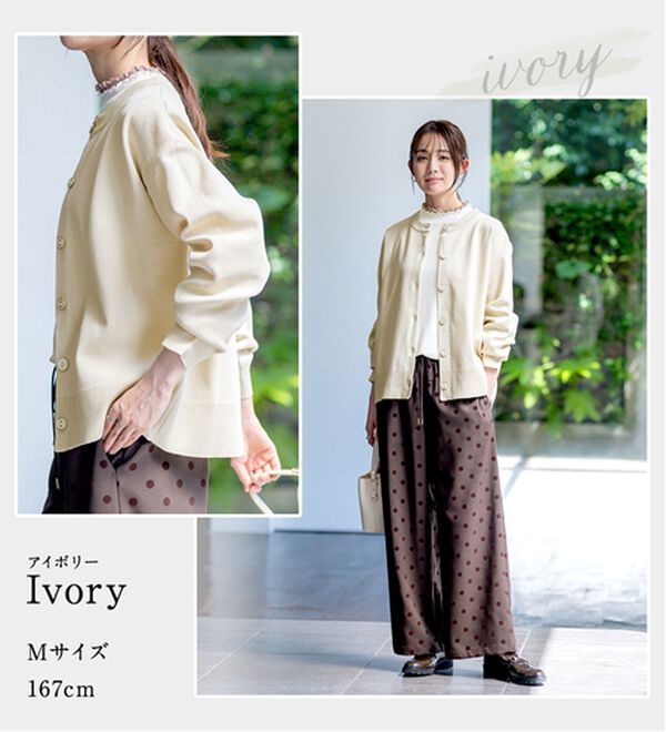 BELLUNA（ベルーナ）の「《快適Ｌａｂ．》洗える！軽い！配色使いニットカーディガン（ニットカーディガン）」｜詳細画像