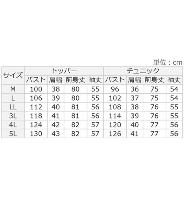 BELLUNA（ベルーナ）の「起毛レース使い　トッパーアンサンブル（アンサンブル）」｜詳細画像