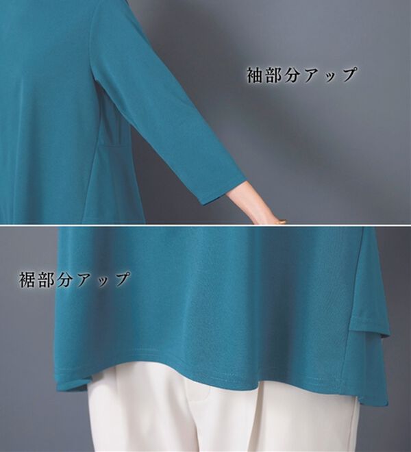 BELLUNA（ベルーナ）の「美人顔バックフレアーブラウス（ブラウス）」｜詳細画像