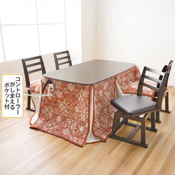 ダイニングこたつ 極あったかダイニングこたつ布団フルセット - ベルーナ【公式】