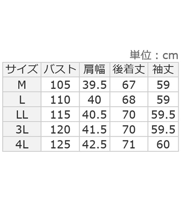 ルフラン（ルフラン）の「衿デザインスプリングコート（ハーフコート）」｜詳細画像