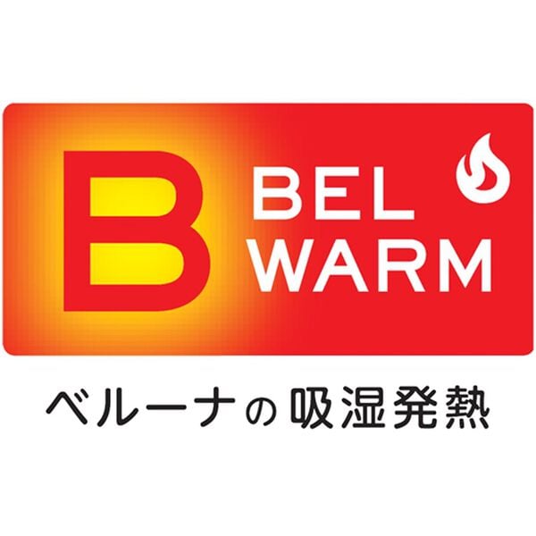 「カバーにもなる吸湿発熱機能付ボリューム６層構造毛布（毛布・ブランケット）」｜詳細画像