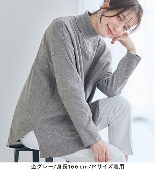Viola e Viola（ヴィオラ エ ヴィオラ）の「ゆったり着られるハイネックニットチュニック（チュニック）」｜詳細画像
