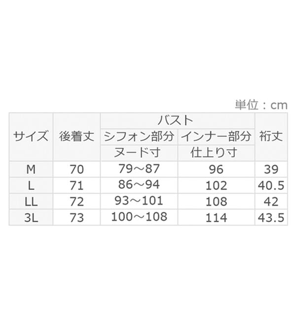 Viola e Viola（ヴィオラ エ ヴィオラ）の「【５つの機能付】すっきり魅せスキッパーＡラインチュニック（チュニック）」｜詳細画像