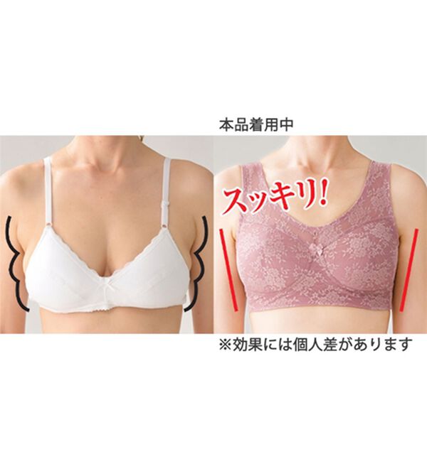 LAVIENNE（ラヴィエンヌ）の「【４色組】グラマーさんの肩らくコンフォートブラ（ノンワイヤーブラ）」｜詳細画像