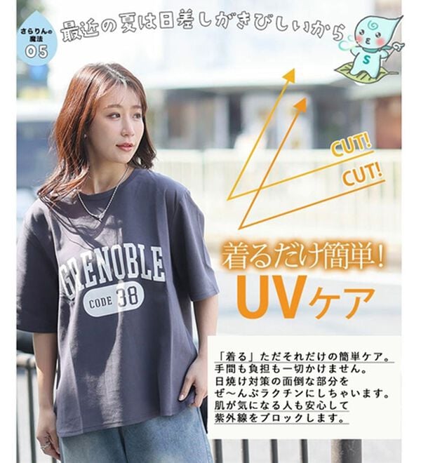 A HAPPY MARILYN（アハッピーマリリン）の「【Ｍ～８Ｌ】【接触冷感・ＵＶ対策】カレッジプリント裾ラウンドＴシャツ（Tシャツ）」｜詳細画像