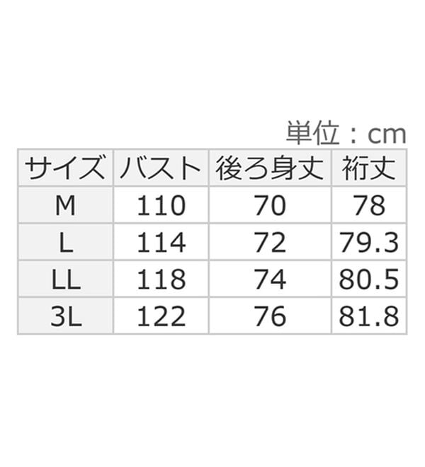 Viola e Viola（ヴィオラ エ ヴィオラ）の「あったかニットソーリブトップス（チュニック）」｜詳細画像