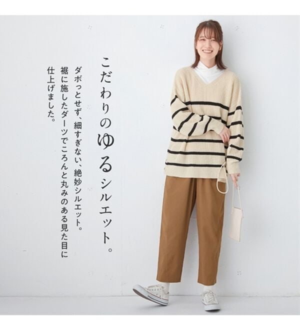 Viola e Viola（ヴィオラ エ ヴィオラ）の「ストレッチ綿混バルーンテーパードパンツ（フルレングスパンツ）」｜詳細画像