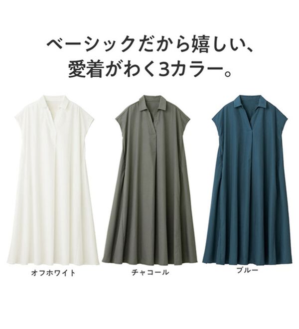 「ボリュームフレアーマキシシャツワンピース（シャツワンピース）」｜詳細画像