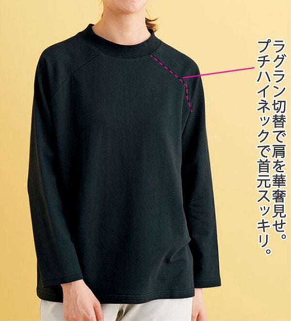 BELLUNA（ベルーナ）の「華奢見せ！しっかり裏毛素材コットン１００％トレーナー（トレーナー・スウェット）」｜詳細画像