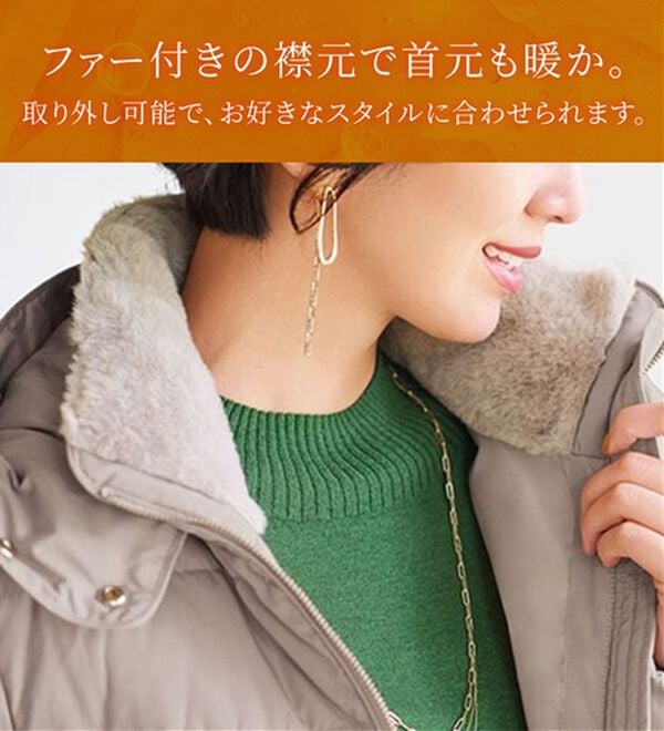 BELLUNA（ベルーナ）の「細見え！フレンチダウン使いロング丈コート（ロングコート）」｜詳細画像