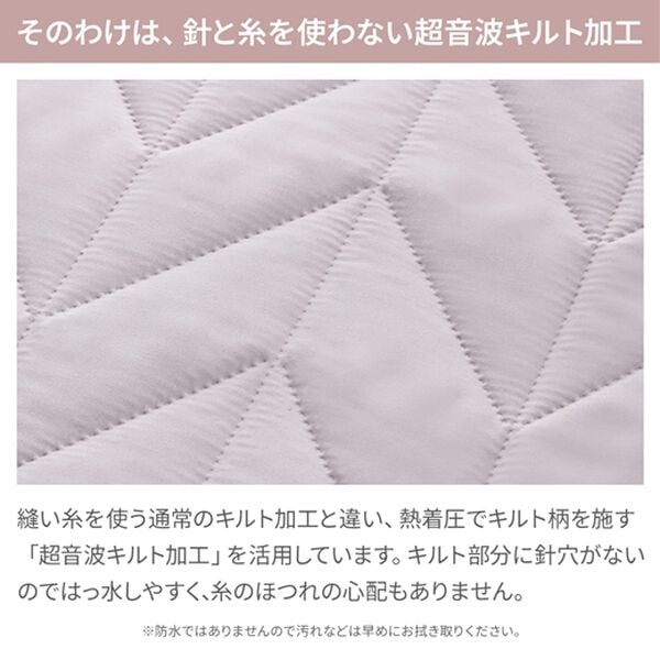 iellio（イエリオ）の「１年中使える！はっ水引っ掛かりにくい抗菌防臭ソファカバー＜２人掛・３人掛・ひっかかりにくい・ずれにくい・洗濯可能＞（ソファーカバー）」｜詳細画像