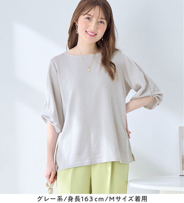 alotta（アロッタ）の「さらっと軽い綿混ストライプ袖タックプルオーバー（ブラウス）」｜詳細画像