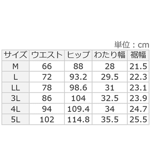 ルフラン（ルフラン）の「【３本組】ぽか暖！裏ファーイージーパンツ（その他パンツ）」｜詳細画像