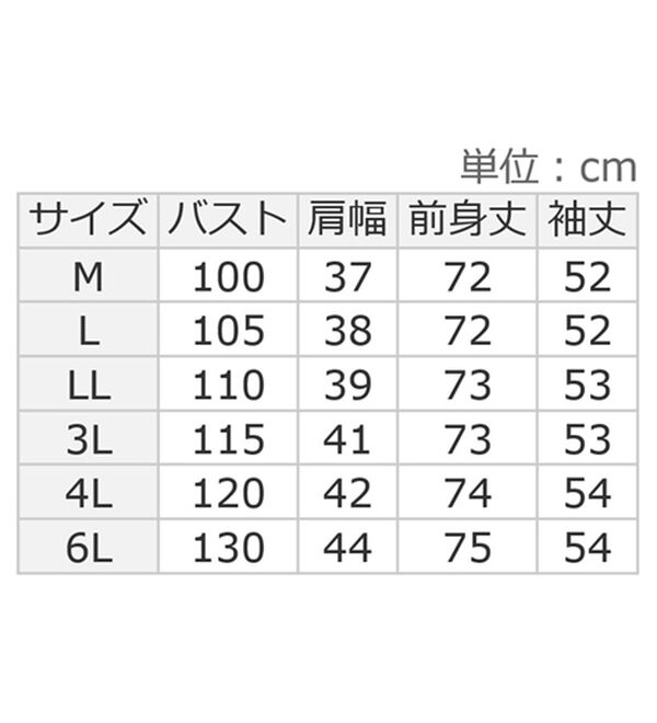 ルフラン（ルフラン）の「【２色組】すっきり見えの編地ニットチュニック（ニット・セーター）」｜詳細画像