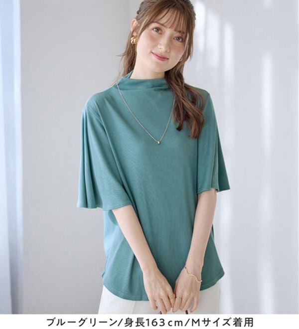 alotta（アロッタ）の「上品フレアー袖リブＴシャツ（カットソー）」｜詳細画像