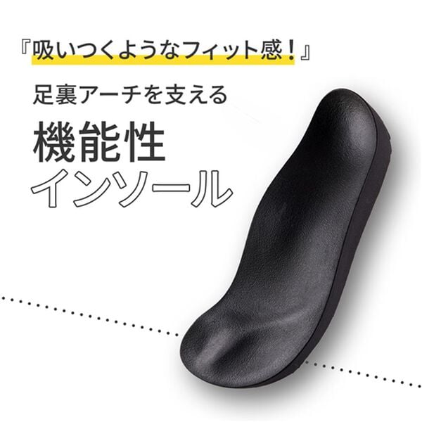 「勝野式　ドクターアーチスニーカーｐｌｕｓ（プラス）（その他美容・健康機器）」｜詳細画像