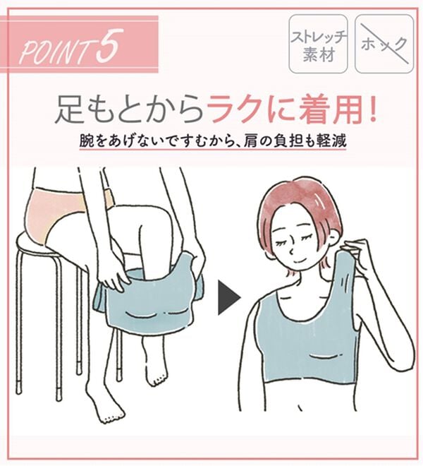 LAVIENNE（ラヴィエンヌ）の「【ピタッとフィット】締め付けにくいスーピタブラ・ショーツ（別売）（ブラジャー）」｜詳細画像