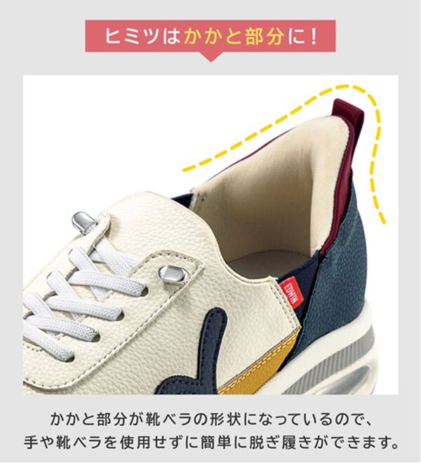 BELLUNA（ベルーナ）の「＜ＥＤＷＩＮ＞さっと履ける！牛床革エアソールスニーカー（スリッポン）」｜詳細画像