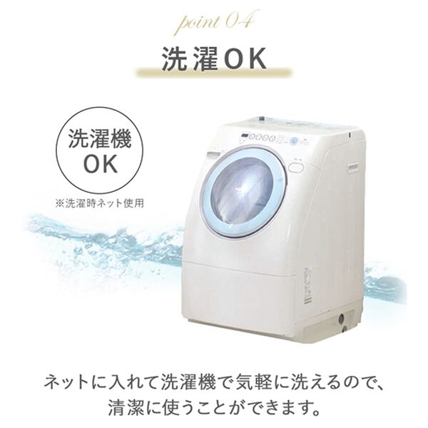 iellio（イエリオ）の「【２枚組】ボリュームたっぷりあったかギャベ柄チェアカバー（チェアカバー・チェアパッド）」｜詳細画像